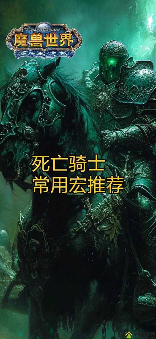 死亡骑——以坚韧之名，书写生命的重量插图