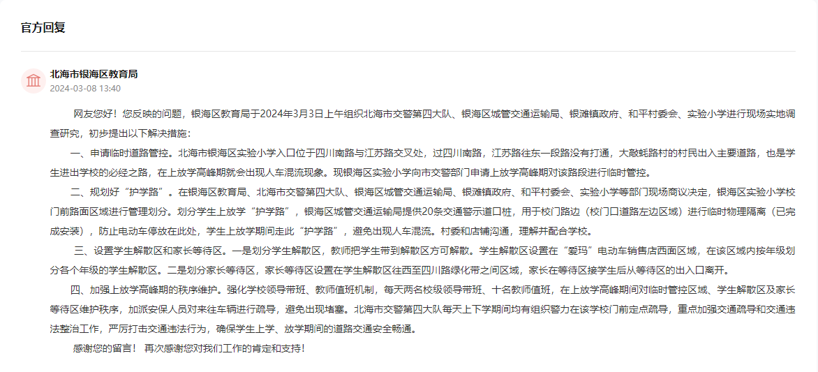 身份证查询，便捷、安全与隐私保护的平衡之道插图