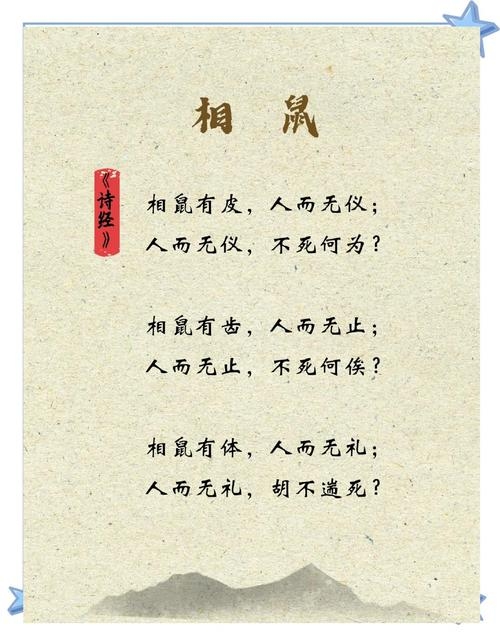 生肖中的‘卑躬屈膝’，鼠的机智与牛的坚韧对比插图