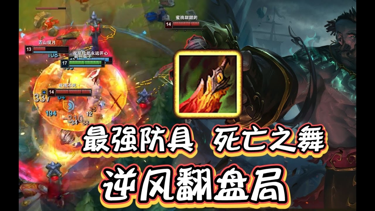 死亡之舞，个性与绝望的网名精选插图