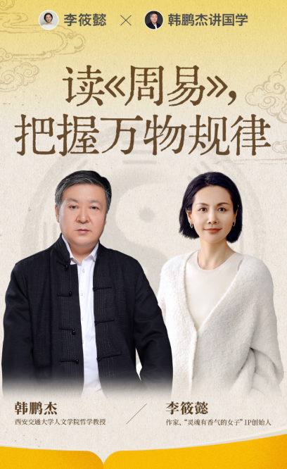 算卦占卜，古老智慧的现代解读插图