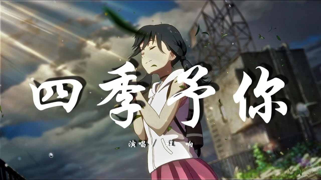 三月的阳光与心跳，三月十八日的晨光插图