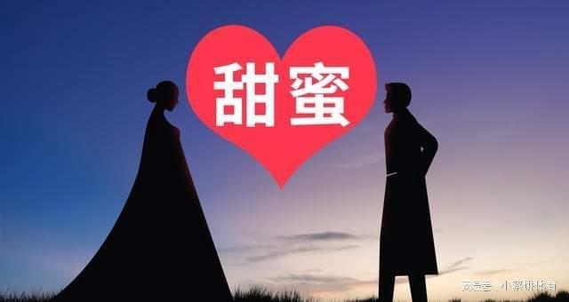 算一算你的婚姻，数字背后的幸福密码插图