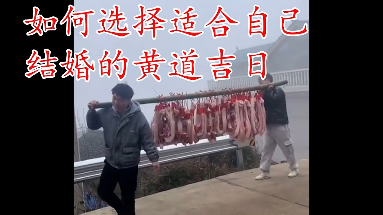 十月份黄道吉日,传统智慧与现代生活的和谐交融插图 十月份黄道吉日,传统智慧与现代生活的和谐交融插图