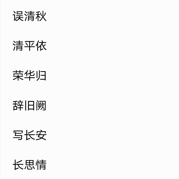 三字网名，诗意与高冷并存插图