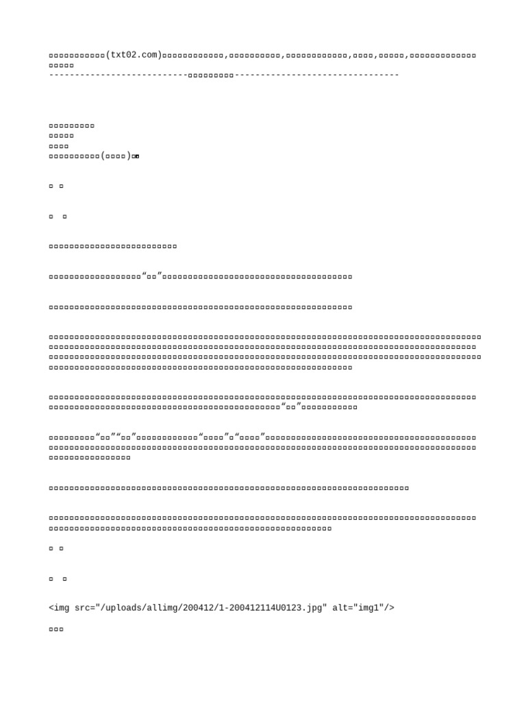 四字昵称，凝眸，隽永，闲适插图