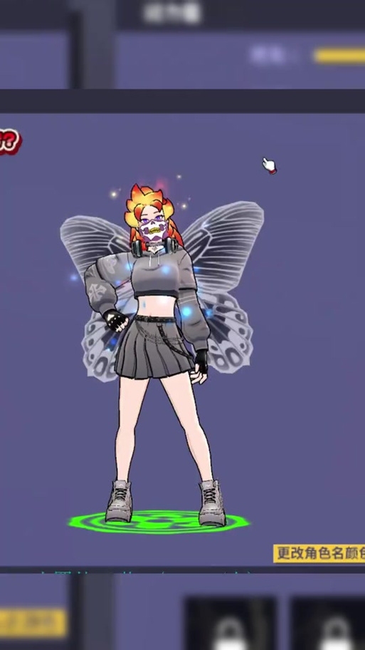 双子星出游攻略插图