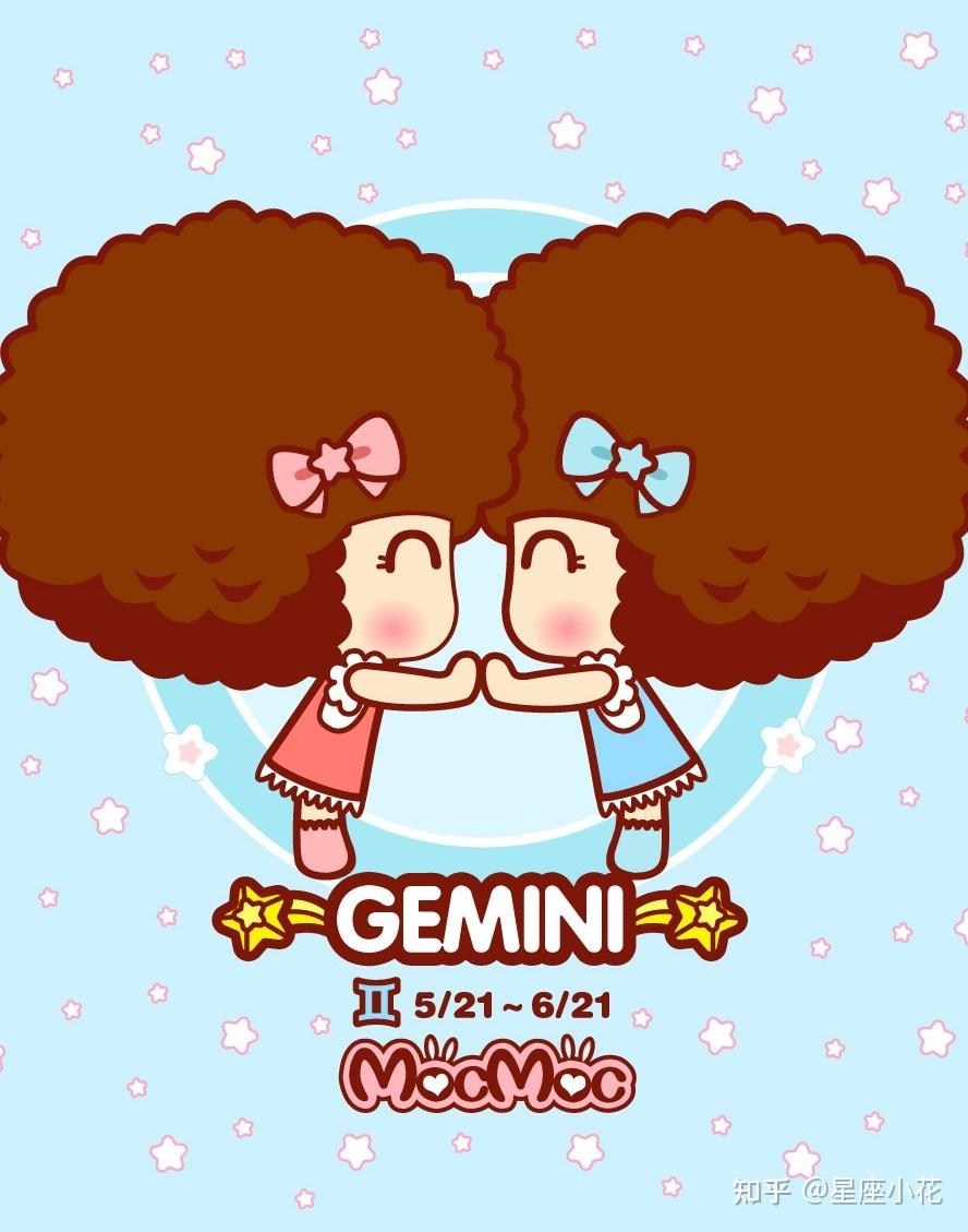 双子座头像，独特气质与梦幻魅力的完美融合插图