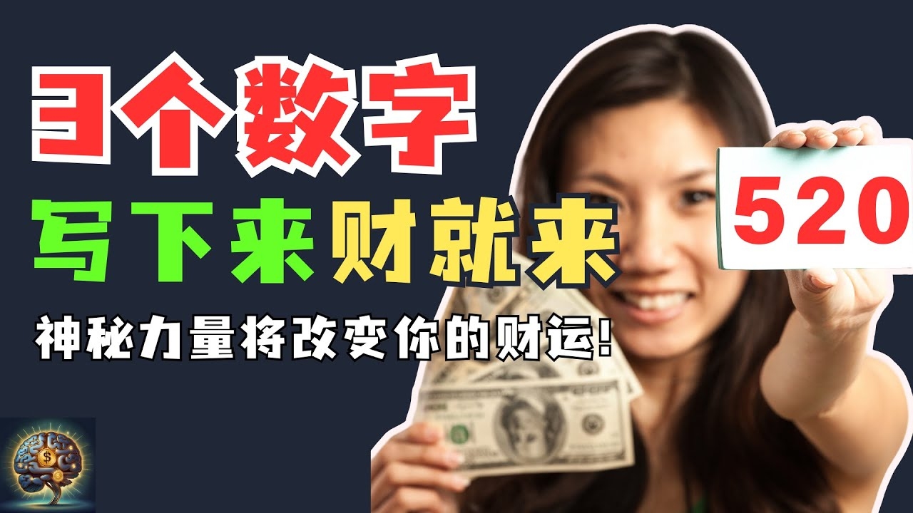 数字测吉凶，揭秘数字背后的神秘力量插图