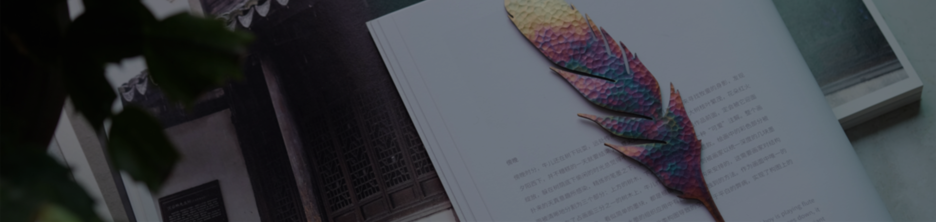 同步查询，同名检索的现代密码插图