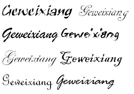 特别的英文名字，独特之选，个性之彰插图