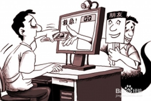 同城交友平台警惕,避免上当受骗插图 同城交友平台警惕,避免上当受骗插图