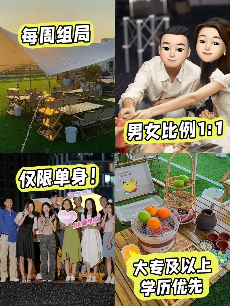 同城交友聊天室，多样功能丰富，适合单身男女社交插图