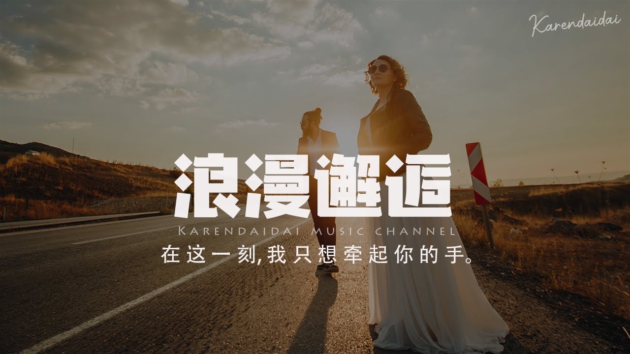 同城征婚，探索现代都市的浪漫邂逅插图