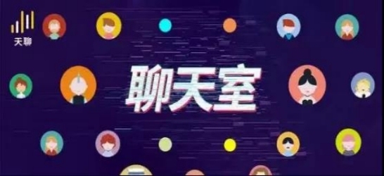 同城聊天室,打破时空边界,开启云端社交新体验插图 同城聊天室,打破时空边界,开启云端社交新体验插图