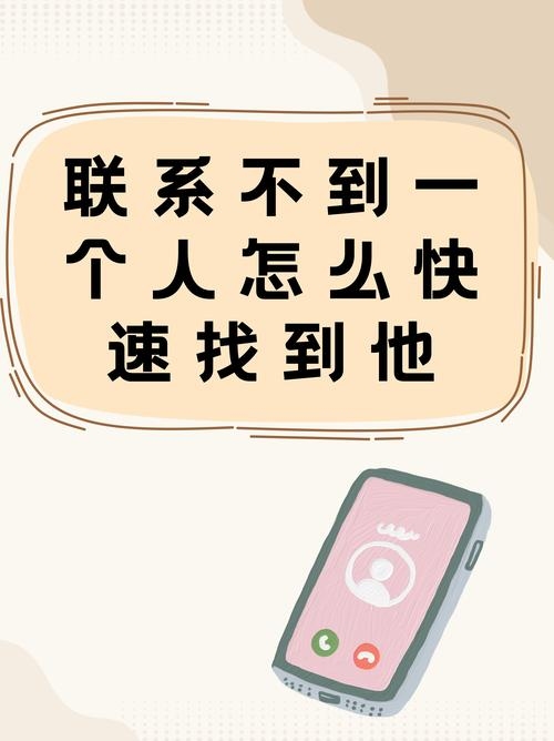 同城聊天，打破时空阻隔，开启美好新体验插图