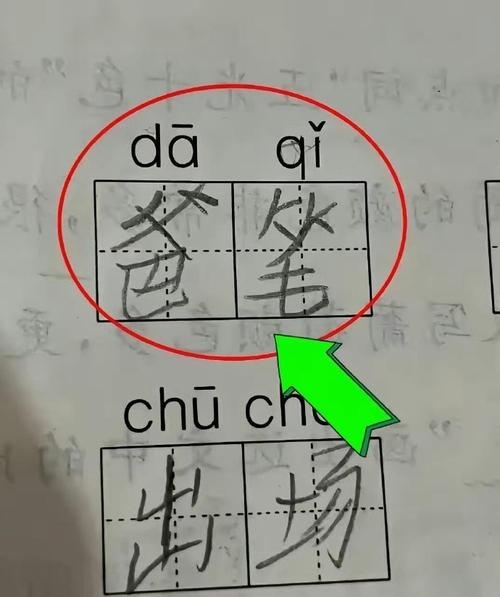 投的拼音之旅，解锁汉字的音韵之美插图