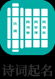 太极起名网，探寻中华文化的智慧与命名艺术插图