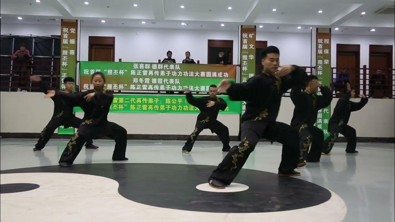 太极拳队名称推荐插图