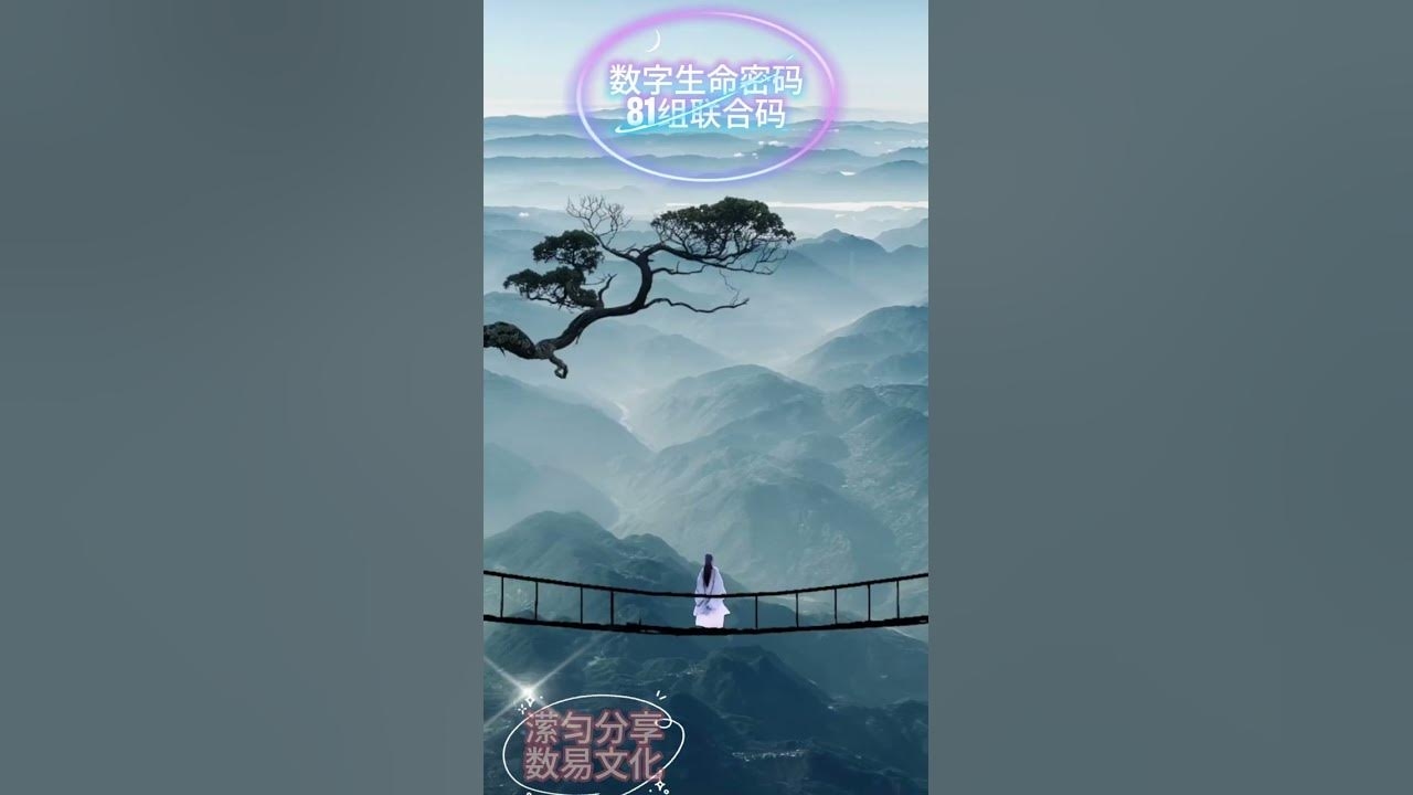 头七，神秘生命里的隐秘密码插图