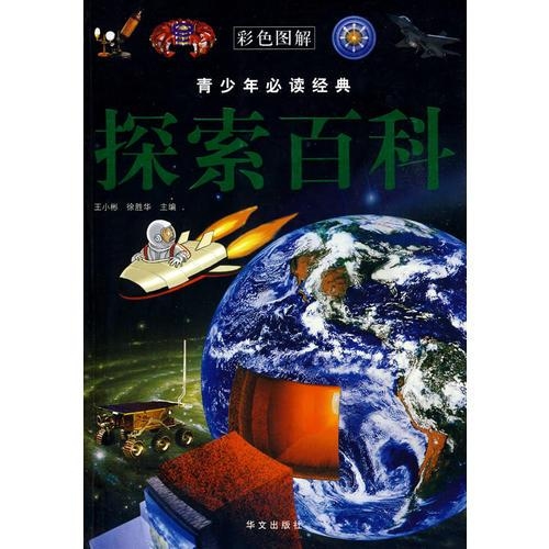 天生好色，探索色彩感知的奥秘与魅力插图