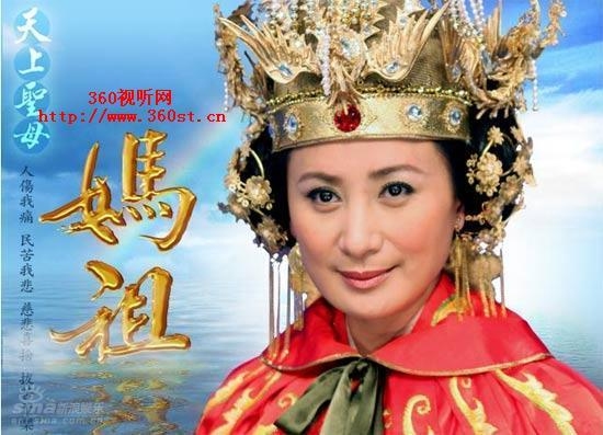 天上下凡三圣母，神话与传说的交织插图