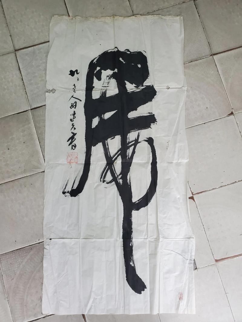 天生野性，虎猴争锋显真章插图