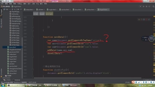 特色ID生成贴插图