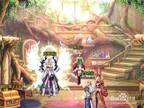 天堂名字，一场跨越时空的诗意之梦插图