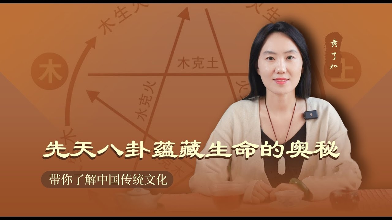 天罡八卦图，探索古老智慧的奥秘插图