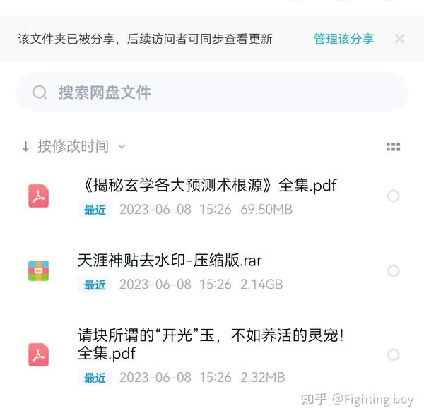 天涯论坛，情感故事与社会议题的交汇点插图