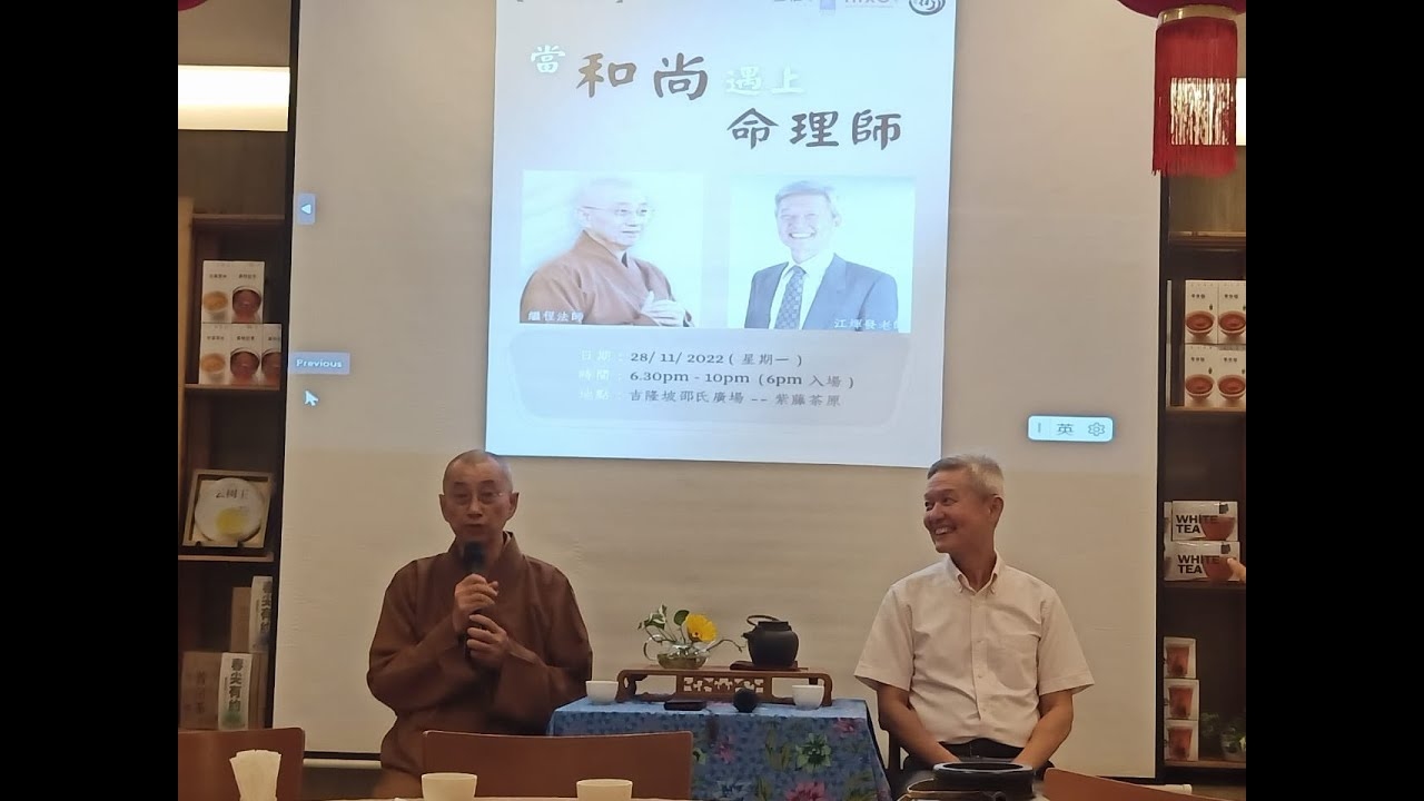 台湾命理网，探索命理与命运的奇妙交织插图