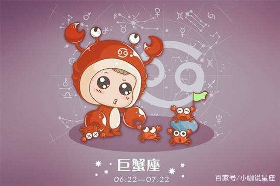 天蝎女与巨蟹男，水象星座的完美配对插图