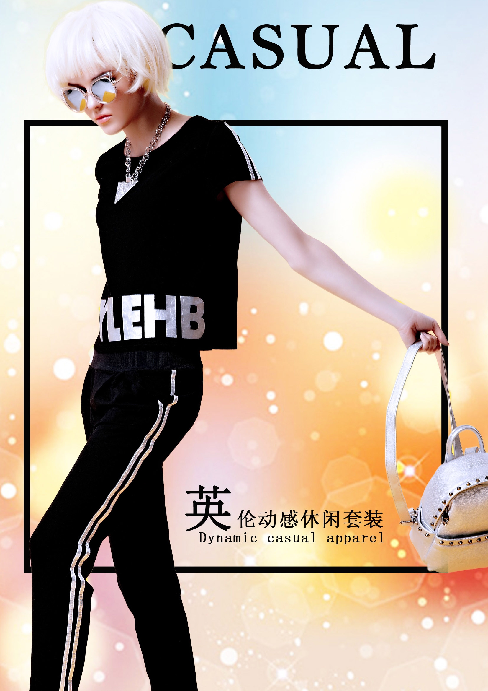 推荐天下无敌霸气侧漏等，彰显女性独立自信。插图