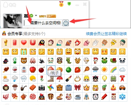 特殊符号的名字，个性与创意的独特表达插图
