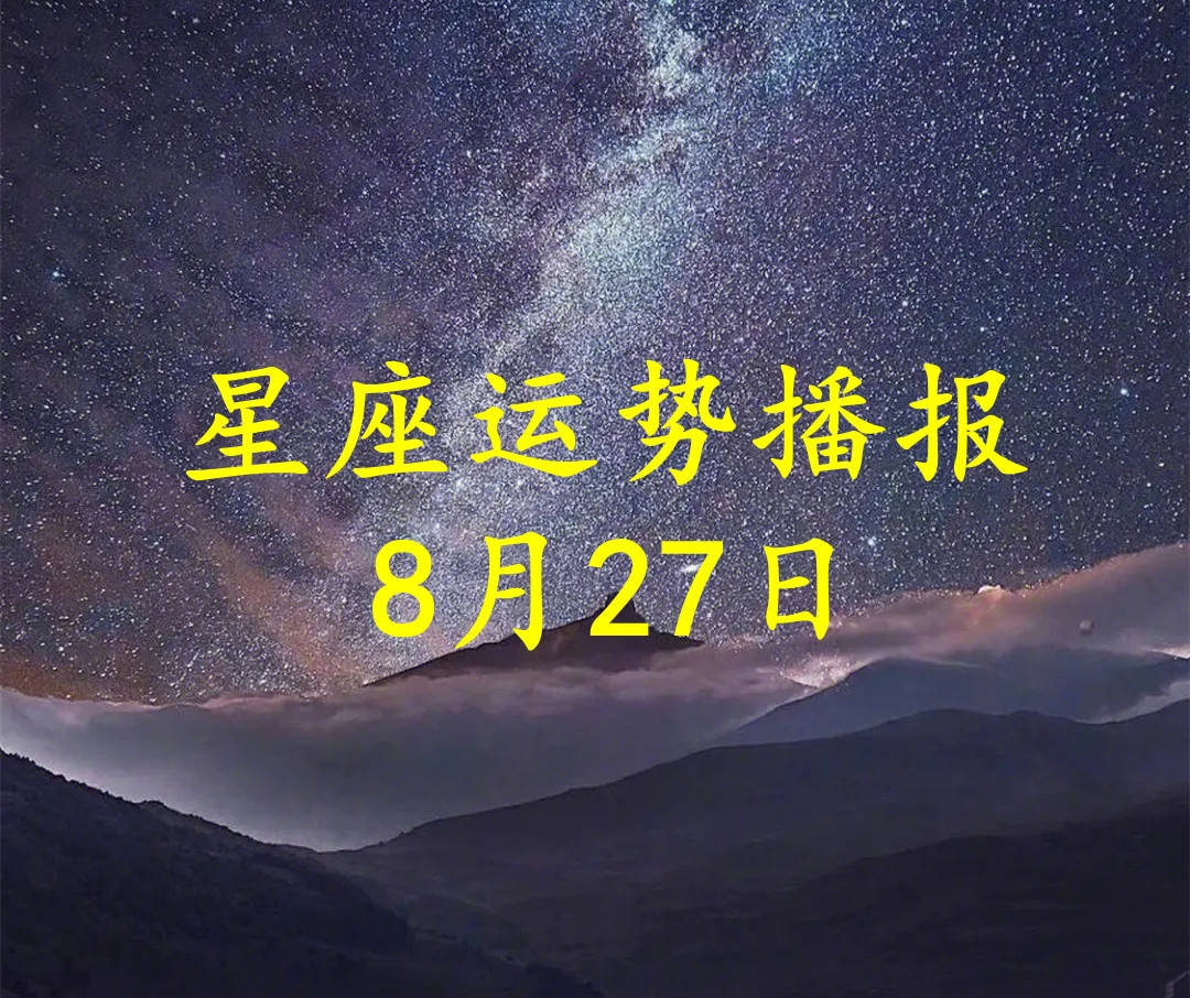 天秤座今日运势，权衡利弊，把握机会插图