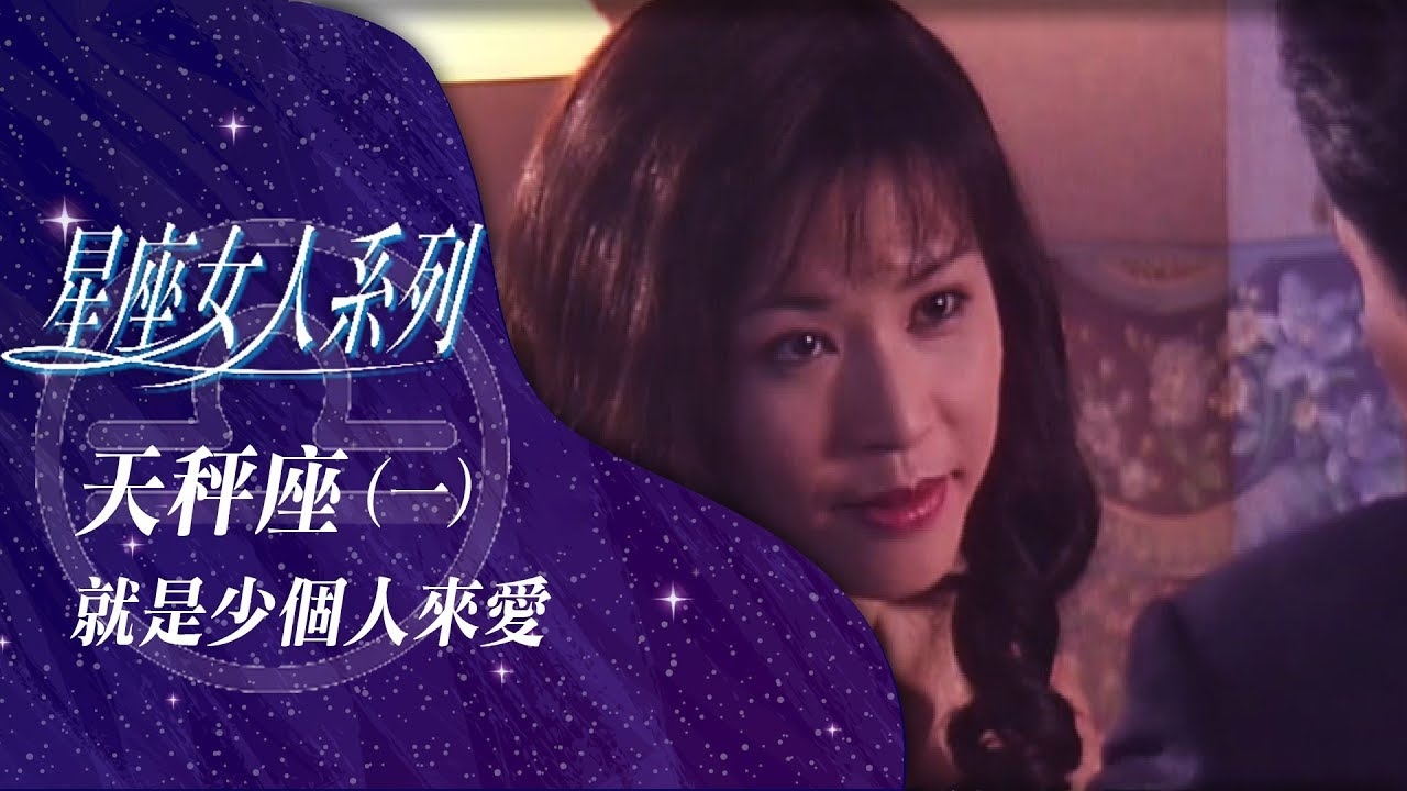 天秤座女人的魅力世界，平衡之美与优雅生活插图