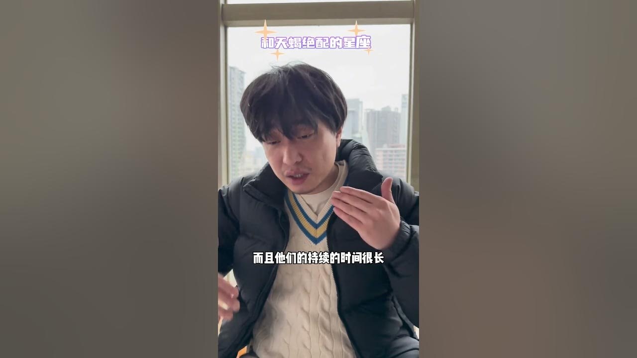 天蝎座女的绝配星座，巨蟹、处女与摩羯，共筑幸福婚姻插图