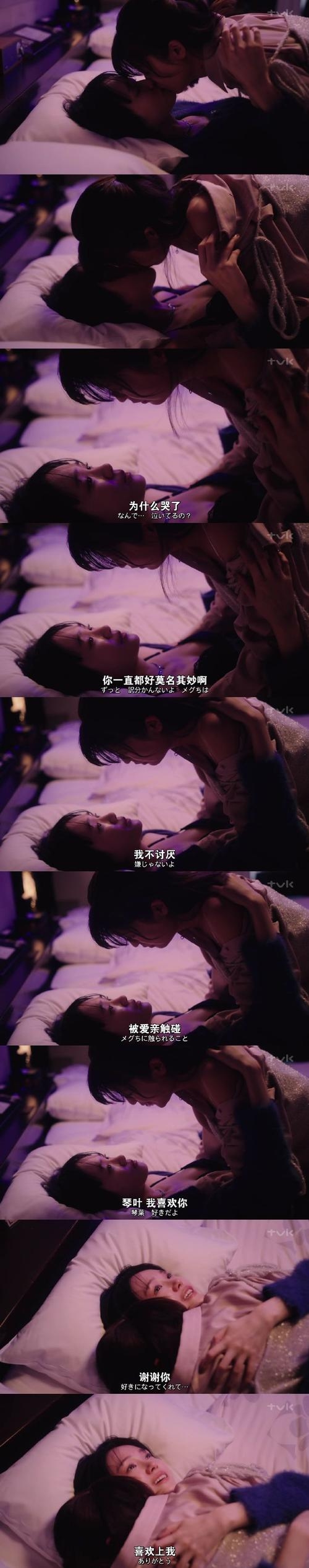 同志聊天室，数字时代下的温暖港湾插图