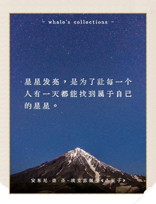 天孤星，命带孤独，影响深远插图