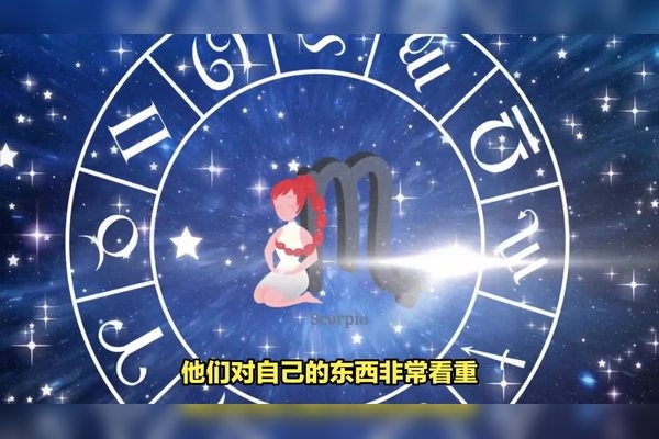 天蝎男10个特点插图