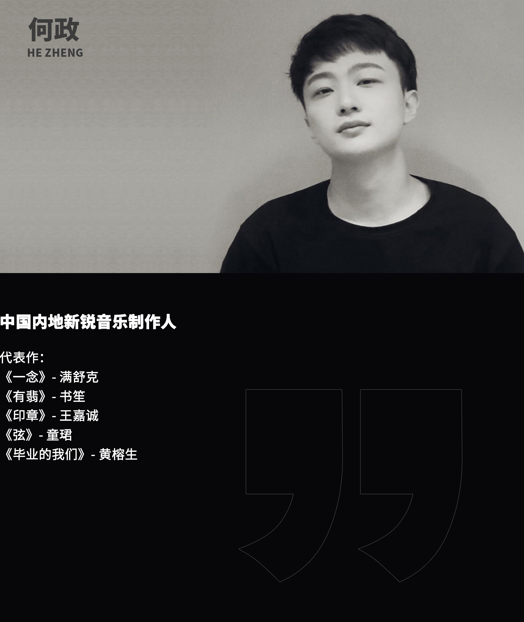 同益起名大师，金智宸、张振轩，美好未来从好名开始插图