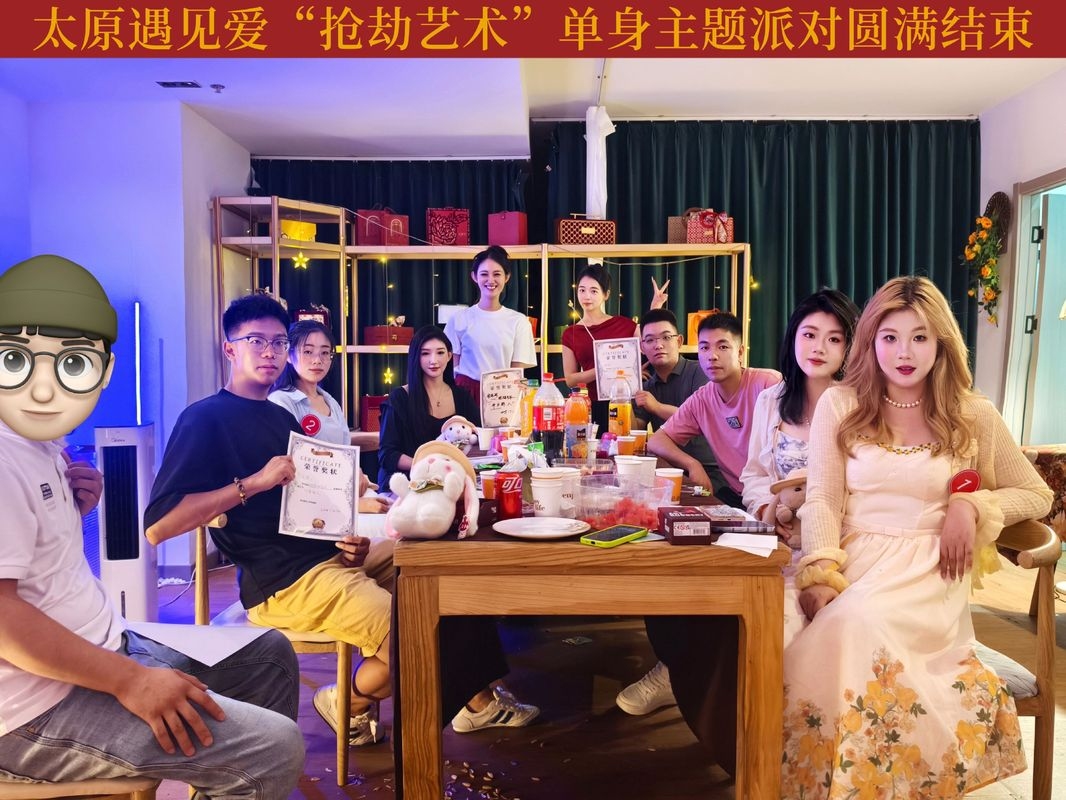 太原文化交友新去处插图