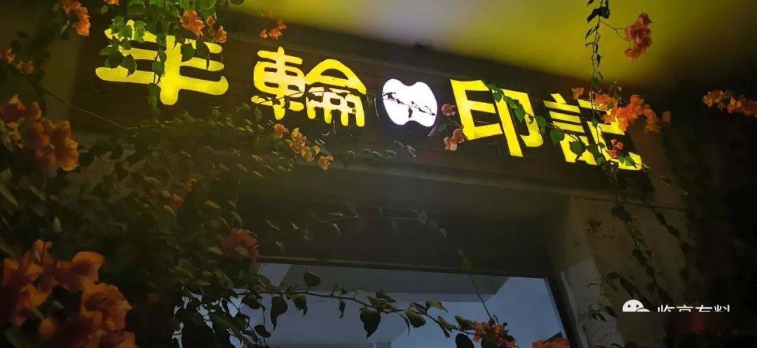 太原，开启爱的新起点，寻觅志同道合的灵魂插图