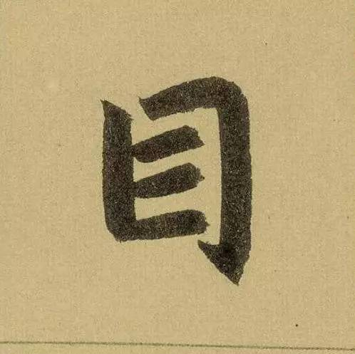 土字五行属命，多含垚、峻等偏旁。双字名可起稳固气质型；单字名挺佳选择，屹立墨轩彰显稳重 。插图