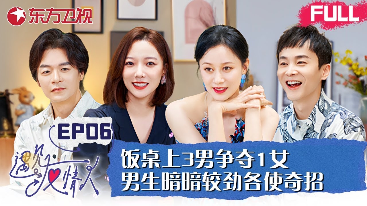 文登交友,经典友谊故事集锦插图 文登交友,经典友谊故事集锦插图