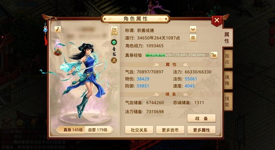 问道昵称，游戏中的个性名片插图