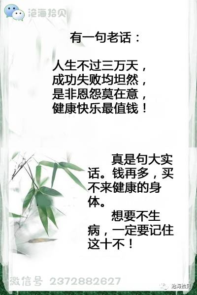 为富不仁的生肖,阴历虚伪的财富法则与道德困境插图 为富不仁的生肖,阴历虚伪的财富法则与道德困境插图