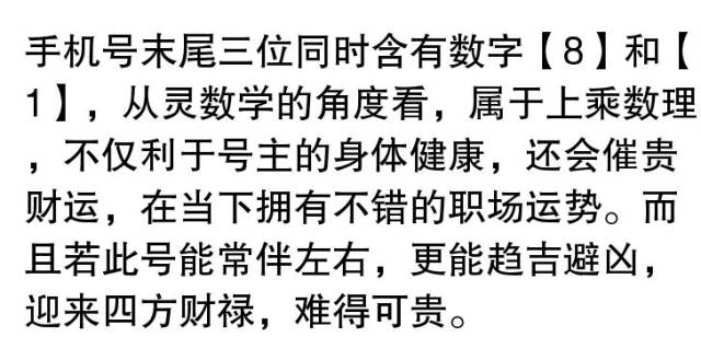 五格数理，解析姓名吉凶，助你人生自给自足插图