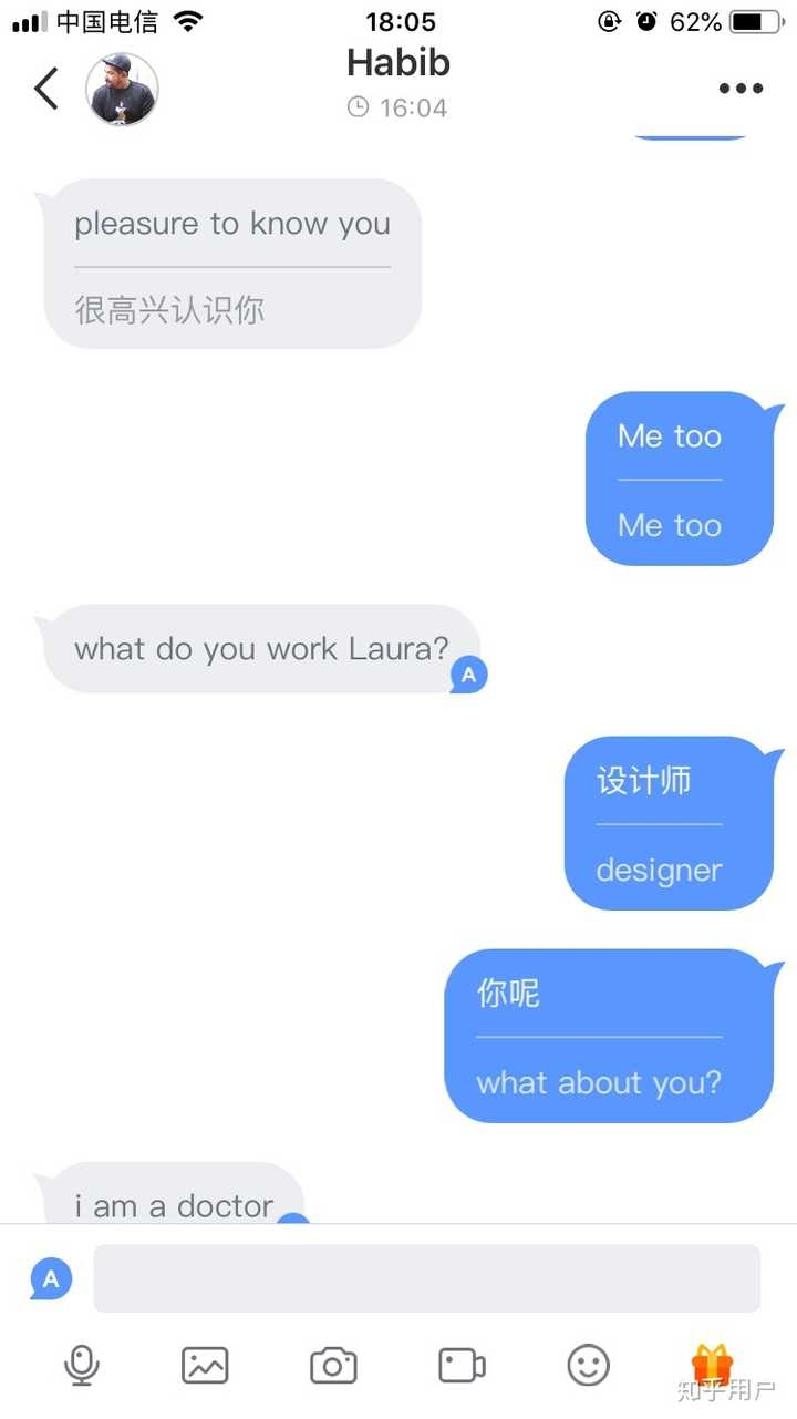 外国聊天室软件指南，从Paltalk到Omegle，多样选择助你跨越语言障碍插图